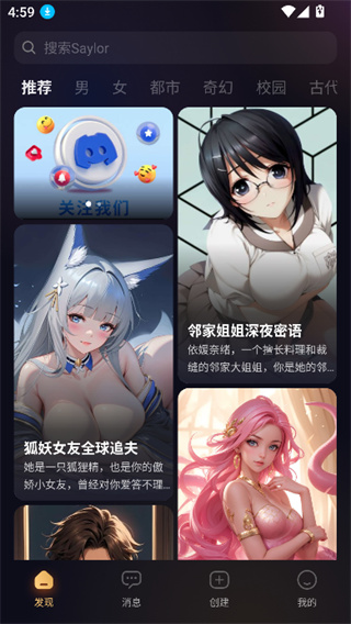 sayloai游戏界面